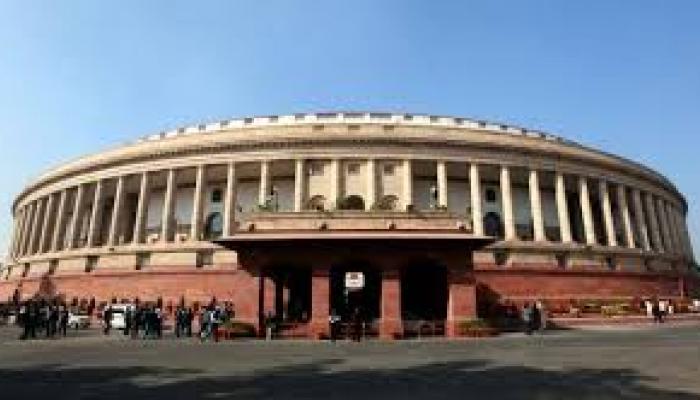 संसद के बजट सत्र का पहला चरण सम्पन्न, 20 अप्रैल से शुरू होगा दूसरा चरण संसद के बजट सत्र का पहला चरण सम्पन्न, 20 अप्रैल से शुरू होगा दूसरा चरण
