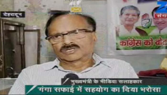 मुख्यमंत्री हरीश रावत ने केंद्र से पर्यावरण संरक्षण सहित विभिन्न मदों में सहयोग की मांग की मुख्यमंत्री हरीश रावत ने केंद्र से पर्यावरण संरक्षण सहित विभिन्न मदों में सहयोग की मांग की