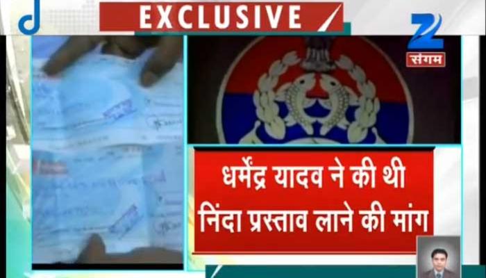 यूपी पुलिस का ट्रांसफर सिंडिकेट! फिक्स था पोस्टिंग और ट्रांसफर का रेट यूपी पुलिस का ट्रांसफर सिंडिकेट! फिक्स था पोस्टिंग और ट्रांसफर का रेट