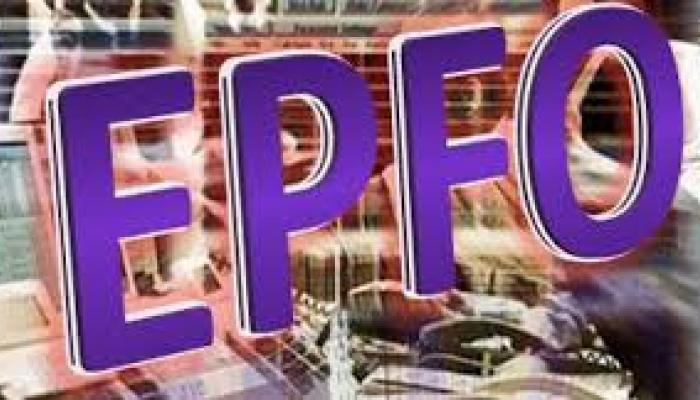 EPFO ने सभी नियोक्ताओं के लिए यूएएन अनिवार्य किया EPFO ने सभी नियोक्ताओं के लिए यूएएन अनिवार्य किया