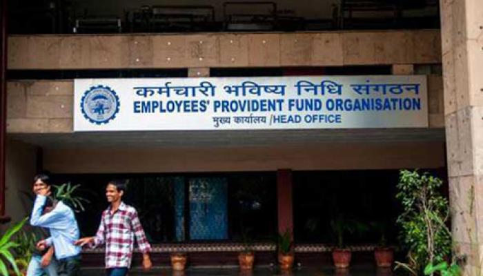 EPFO के दावा निपटान की अवधि घटाकर अब 20 दिन हुई EPFO के दावा निपटान की अवधि घटाकर अब 20 दिन हुई