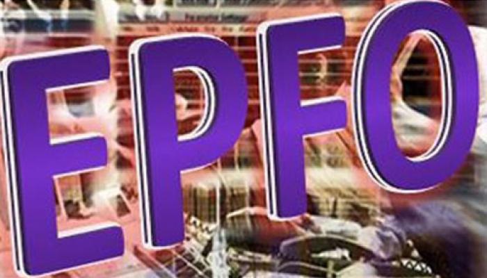 शेयर मार्केट में उतरा EPFO, अगले साल 15 हजार करोड़ के निवेश की योजना शेयर मार्केट में उतरा EPFO, अगले साल 15 हजार करोड़ के निवेश की योजना