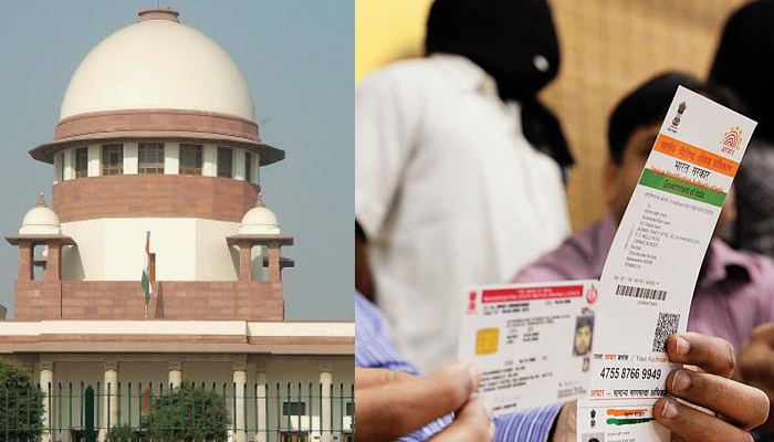 आधार कार्ड अनिवार्य नहीं, सिर्फ 3 योजनाओं के लिए ही जरूरी : सुप्रीम कोर्ट आधार कार्ड अनिवार्य नहीं, सिर्फ 3 योजनाओं के लिए ही जरूरी : सुप्रीम कोर्ट