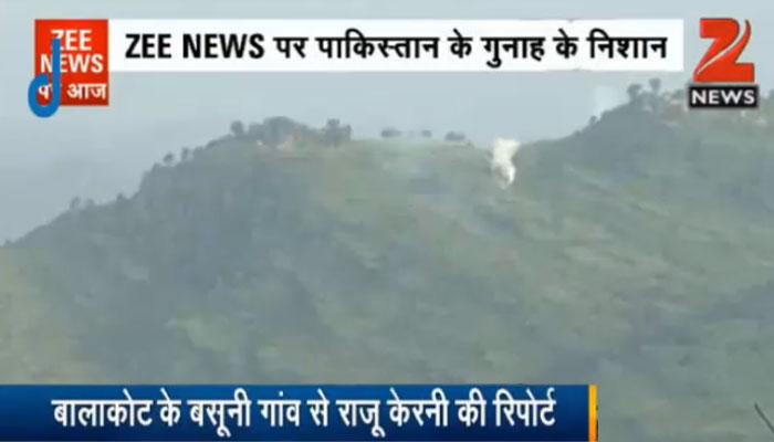 पाकिस्तान ने लगातार 9वें दिन तोड़ा सीजफायर; पुंछ में फिर की फायरिंग, 4 लोग घायल पाकिस्तान ने लगातार 9वें दिन तोड़ा सीजफायर; पुंछ में फिर की फायरिंग, 4 लोग घायल