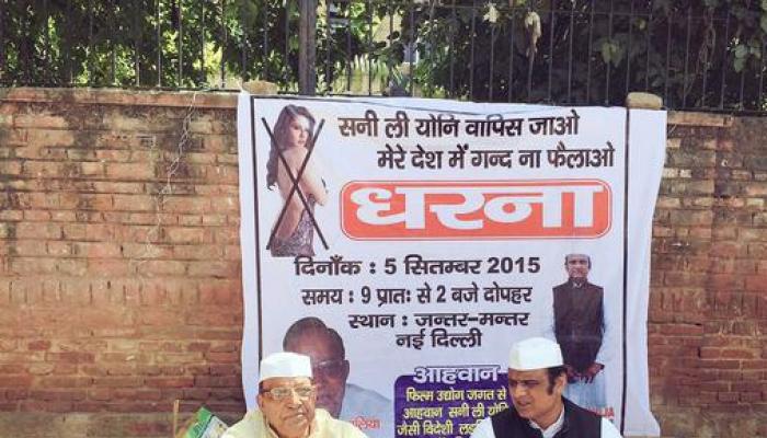 'सनी लियोनी वापस जाओ' के नारे के साथ जंतर-मंतर पर प्रदर्शन 'सनी लियोनी वापस जाओ' के नारे के साथ जंतर-मंतर पर प्रदर्शन