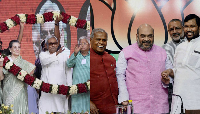 किसकी राह देख रहा बिहार? किसकी राह देख रहा बिहार?