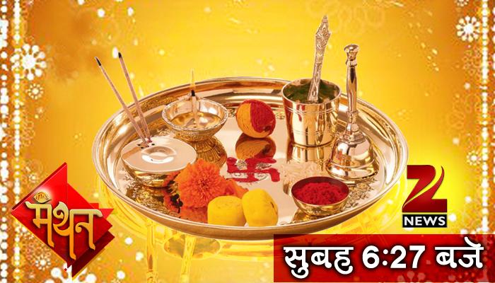 भाईदूज पर भद्रा का साया, आज यमुना में स्नान से कभी नहीं आयेंगे यमराज, उन्नाव में यमराज का इकलौता मंदिर, भैंसा चढ़ाने से कामना पूरी भाईदूज पर भद्रा का साया, आज यमुना में स्नान से कभी नहीं आयेंगे यमराज, उन्नाव में यमराज का इकलौता मंदिर, भैंसा चढ़ाने से कामना पूरी