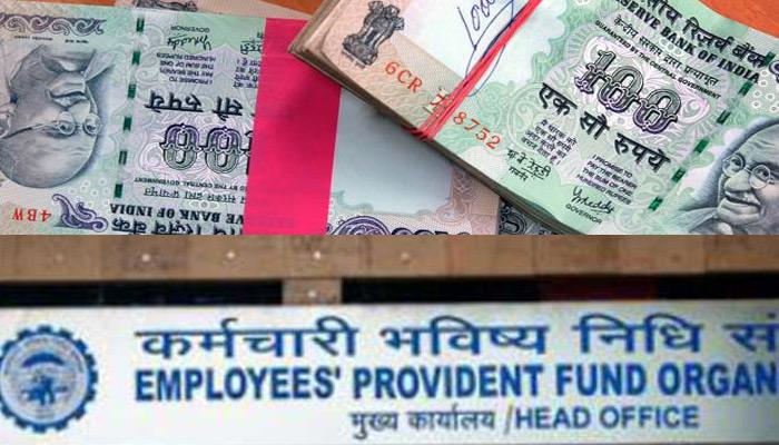 ईपीएफ पर कर प्रस्ताव को लेकर सरकार नरम, बदलाव पर करेगी विचार ईपीएफ पर कर प्रस्ताव को लेकर सरकार नरम, बदलाव पर करेगी विचार