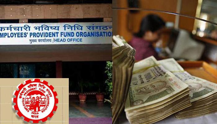 EPF पर टैक्स लगाने का फैसला वापस ले सकती है केंद्र सरकार ! EPF पर टैक्स लगाने का फैसला वापस ले सकती है केंद्र सरकार !