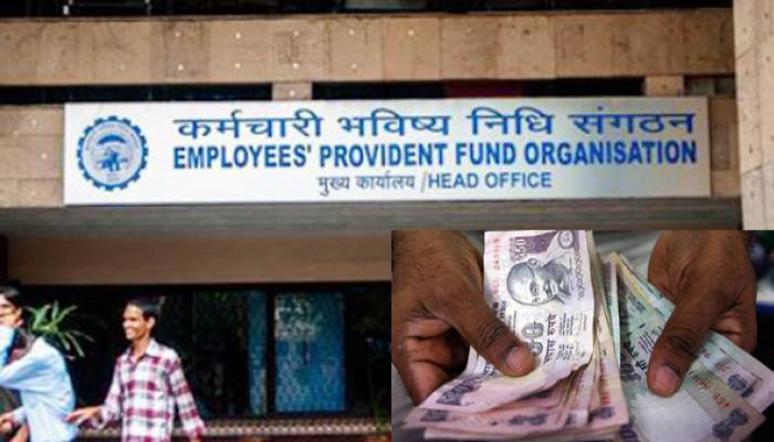 EPF पर टैक्स प्रस्ताव को लेकर केंद्र सरकार का रुख नरम, फैसला लिया जा सकता है वापस EPF पर टैक्स प्रस्ताव को लेकर केंद्र सरकार का रुख नरम, फैसला लिया जा सकता है वापस
