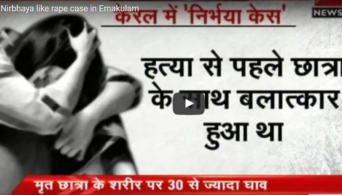 दलित स्टूडेंट रेप और मर्डर मामला: पीड़िता की मां से मिले चांडी, बोले- दोषियों को कटघरे में लाया जाएगा दलित स्टूडेंट रेप और मर्डर मामला: पीड़िता की मां से मिले चांडी, बोले- दोषियों को कटघरे में लाया जाएगा