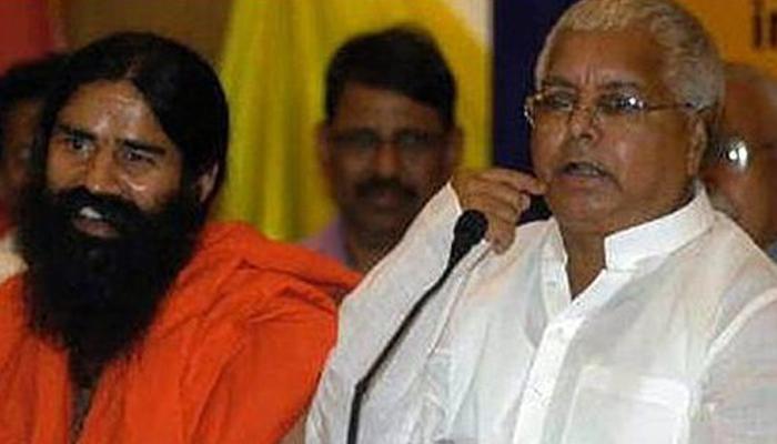 जानिये, RJD प्रमुख लालू यादव ने बाबा रामदेव को किससे 'सतर्क' रहने को कहा जानिये, RJD प्रमुख लालू यादव ने बाबा रामदेव को किससे 'सतर्क' रहने को कहा