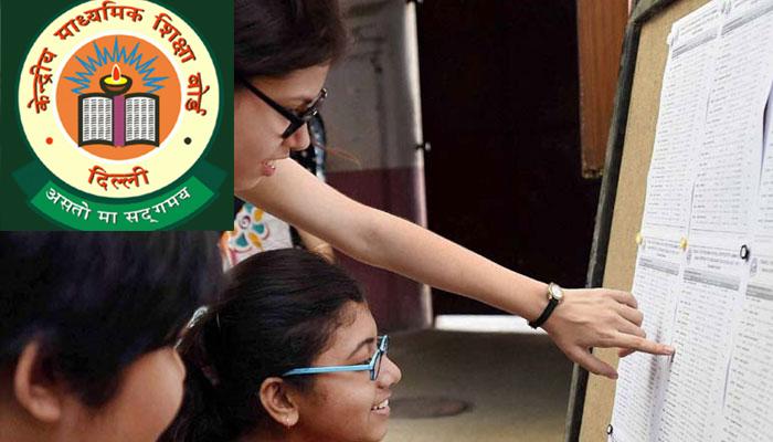 CBSE Results 2016: सीबीएसई 12वीं के नतीजे 23 मई को घोषित होने की संभावना CBSE Results 2016: सीबीएसई 12वीं के नतीजे 23 मई को घोषित होने की संभावना
