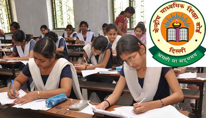 CBSE Class 10th result 2016: सीबीएसई बोर्ड की 10 कक्षा का परीक्षा परिणाम आज, यहां देखें रिजल्ट CBSE Class 10th result 2016: सीबीएसई बोर्ड की 10 कक्षा का परीक्षा परिणाम आज, यहां देखें रिजल्ट