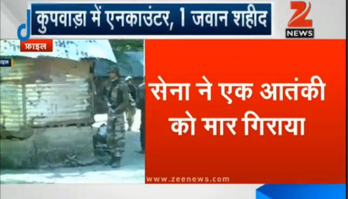J&K: LoC के नजदीक एनकाउंटर में ढेर हुआ आतंकी, सेना का एक जवान शहीद J&K: LoC के नजदीक एनकाउंटर में ढेर हुआ आतंकी, सेना का एक जवान शहीद