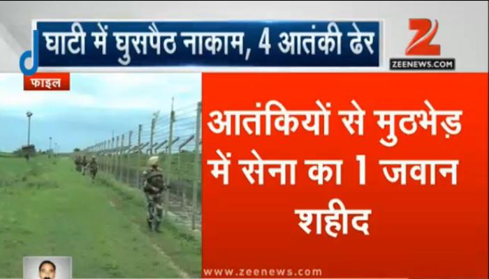 जम्मू-कश्मीर: सेना ने घुसपैठ की कोशिश नाकाम की; 4 आतंकी मारे गए, एक जवान शहीद जम्मू-कश्मीर: सेना ने घुसपैठ की कोशिश नाकाम की; 4 आतंकी मारे गए, एक जवान शहीद