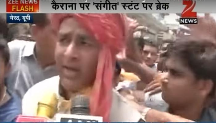 कैराना को लेकर राजनीतिक तनाव बढ़ा, भाजपा विधायक सोम ने दिया अल्टीमेटम कैराना को लेकर राजनीतिक तनाव बढ़ा, भाजपा विधायक सोम ने दिया अल्टीमेटम