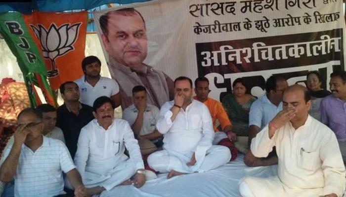 दिल्ली: सीएम केजरीवाल के घर के बाहर बीजेपी सांसद महेश गिरि का धरना जारी, योग भी किया दिल्ली: सीएम केजरीवाल के घर के बाहर बीजेपी सांसद महेश गिरि का धरना जारी, योग भी किया