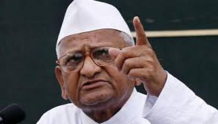 अन्ना हजारे बोले- केजरीवाल और मेरे बीच रिश्ते अब खत्म हो चुके हैं अन्ना हजारे बोले- केजरीवाल और मेरे बीच रिश्ते अब खत्म हो चुके हैं