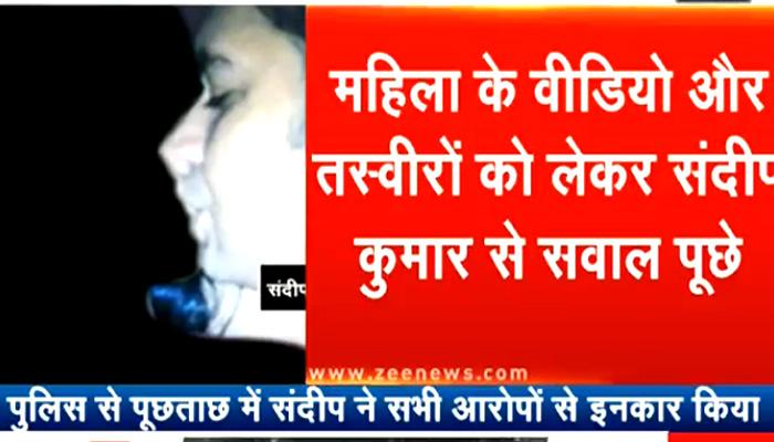 सेक्स सीडी मामला : संदीप कुमार को 1 दिन की पुलिस हिरासत, पूर्व मंत्री ने कहा, 'मुझ पर लगे आरोप बेबुनियाद' सेक्स सीडी मामला : संदीप कुमार को 1 दिन की पुलिस हिरासत, पूर्व मंत्री ने कहा, 'मुझ पर लगे आरोप बेबुनियाद'