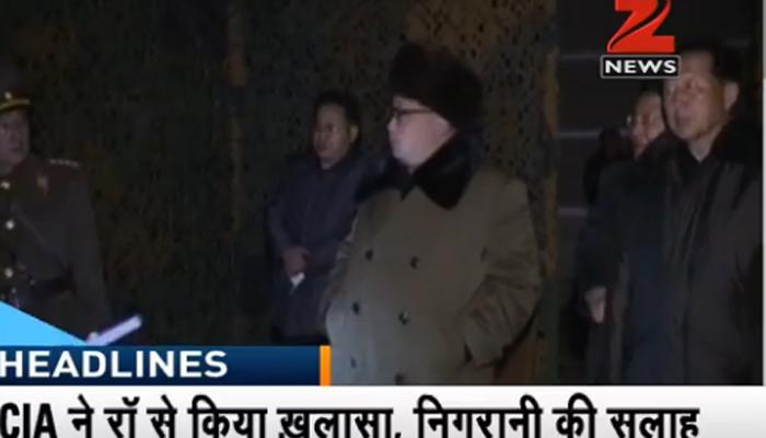 पाकिस्तान ने उत्तरी कोरिया को दी परमाणु सामग्री, CIA ने रॉ से किया खुलासा पाकिस्तान ने उत्तरी कोरिया को दी परमाणु सामग्री, CIA ने रॉ से किया खुलासा