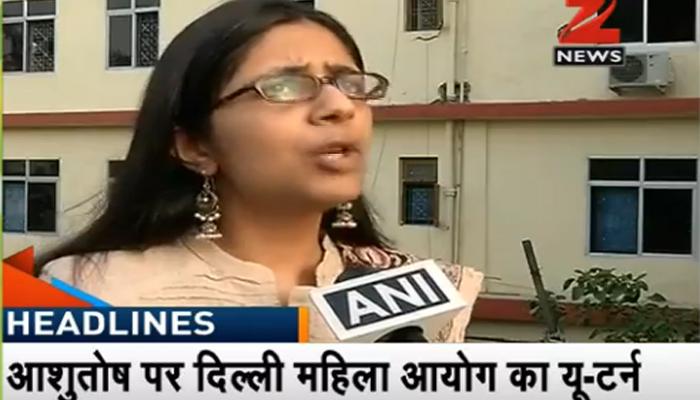 सेक्स टेप कांड में आशुतोष का बयान बेहद गलत: स्वाती मालीवाल सेक्स टेप कांड में आशुतोष का बयान बेहद गलत: स्वाती मालीवाल