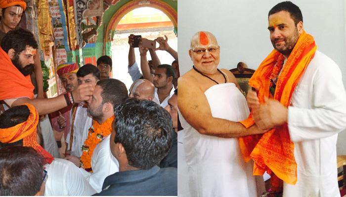 26 साल बाद राम की नगरी में 'गांधी परिवार'; किसान यात्रा के तहत अयोध्या पहुंचे राहुल गांधी, हनुमानगढ़ी मंदिर में की पूजा 26 साल बाद राम की नगरी में 'गांधी परिवार'; किसान यात्रा के तहत अयोध्या पहुंचे राहुल गांधी, हनुमानगढ़ी मंदिर में की पूजा