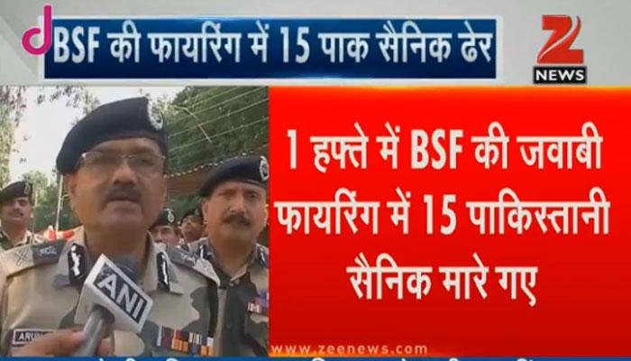 जम्मू-कश्मीर में बॉर्डर पर BSF की जवाबी कार्रवाई में मारे गए 15 पाकिस्तानी रेंजर्स जम्मू-कश्मीर में बॉर्डर पर BSF की जवाबी कार्रवाई में मारे गए 15 पाकिस्तानी रेंजर्स