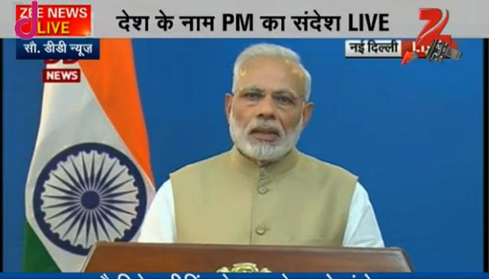 बेकार हो जाएंगे 500 और 1000 रुपये के नोट बेकार हो जाएंगे 500 और 1000 रुपये के नोट