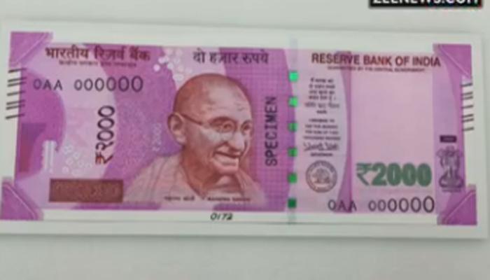 11 नवंबर से ATM में मिलने लगेंगे 500 और 2000 के नए नोट 11 नवंबर से ATM में मिलने लगेंगे 500 और 2000 के नए नोट