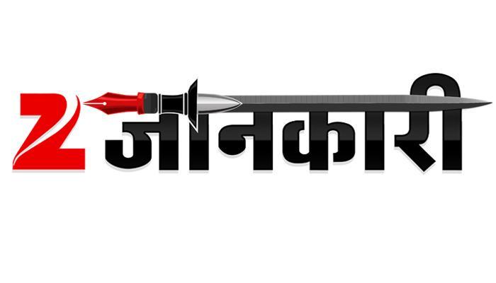 Zee जानकारी : अमेरिका को क्या मिला- राष्ट्रपति या सीईओ? Zee जानकारी : अमेरिका को क्या मिला- राष्ट्रपति या सीईओ?