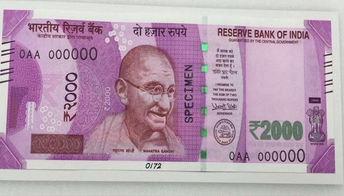 एडिशनल सेफ्टी फीचर्स वाले 500 और 2000 के नये नोट जारी, जानिए इसकी खासियत एडिशनल सेफ्टी फीचर्स वाले 500 और 2000 के नये नोट जारी, जानिए इसकी खासियत