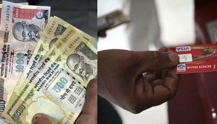 जरूरी सेवाओं के लिए अब 24 नवंबर तक चलेंगे 500-1000 के नोट, ATM से कैश निकालने की लिमिट भी बढ़ी जरूरी सेवाओं के लिए अब 24 नवंबर तक चलेंगे 500-1000 के नोट, ATM से कैश निकालने की लिमिट भी बढ़ी