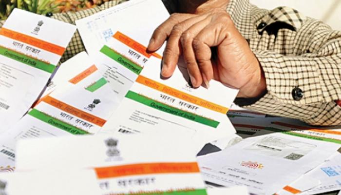 आधार कार्ड को लेकर एक जरुरी खबर, हेल्पलाइन नंबर से अब हर जानकारी मिलेगी फटाफट आधार कार्ड को लेकर एक जरुरी खबर, हेल्पलाइन नंबर से अब हर जानकारी मिलेगी फटाफट