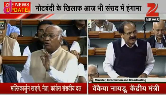 नोटबंदी को लेकर संसद में गतिरोध जारी, दोनों सदनों में हंगामा-शोरशराबा, चर्चा पर अड़ा विपक्ष नोटबंदी को लेकर संसद में गतिरोध जारी, दोनों सदनों में हंगामा-शोरशराबा, चर्चा पर अड़ा विपक्ष