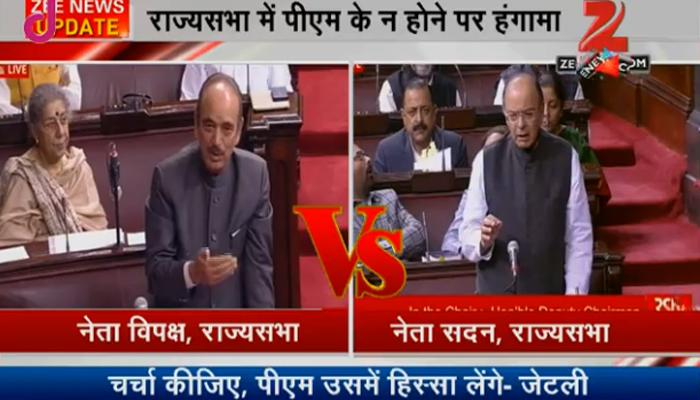 राज्यसभा में नोटबंदी पर बहस : पीएम मोदी के सदन में न आने पर फिर हंगामा, जेटली बोले- चर्चा से भाग रहा विपक्ष राज्यसभा में नोटबंदी पर बहस : पीएम मोदी के सदन में न आने पर फिर हंगामा, जेटली बोले- चर्चा से भाग रहा विपक्ष