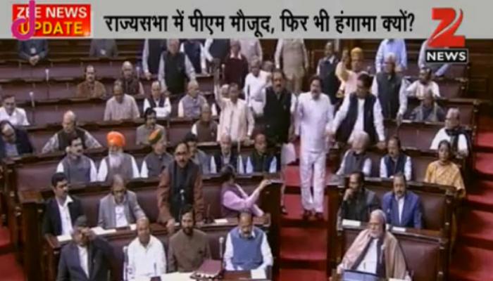 नोटबंदी पर संसद में नहीं टूटा गतिरोध, पीएम मोदी की मौजूदगी में विपक्ष ने किया हंगामा नोटबंदी पर संसद में नहीं टूटा गतिरोध, पीएम मोदी की मौजूदगी में विपक्ष ने किया हंगामा