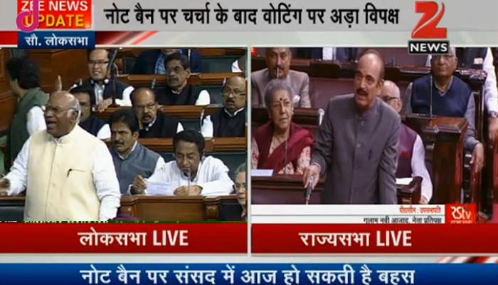 नोटबंदी पर संसद में फिर हंगामा; चर्चा के बाद वोटिंग पर अड़ा विपक्ष नोटबंदी पर संसद में फिर हंगामा; चर्चा के बाद वोटिंग पर अड़ा विपक्ष