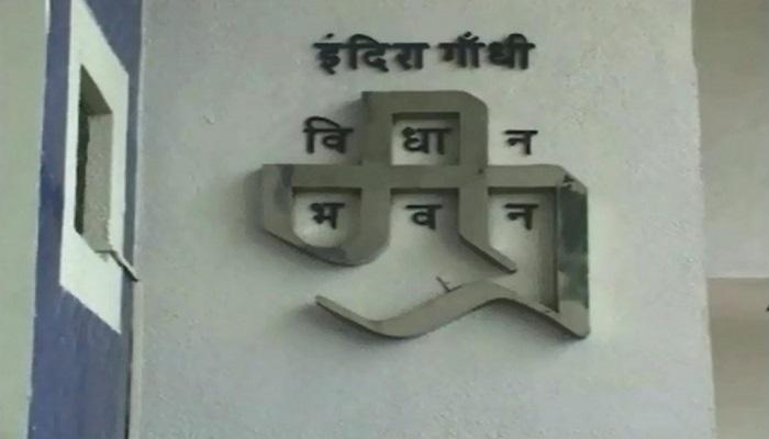 शीत सत्र का तीसरा दिन जानिए क्या हुआ? शीत सत्र का तीसरा दिन जानिए क्या हुआ?
