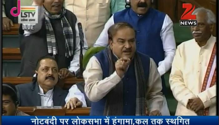नोटबंदी पर संसद में 'संग्राम' जारी; नहीं हो पाई चर्चा, पीएम मोदी की मौजूदगी में विपक्षी दलों ने किया हंगामा नोटबंदी पर संसद में 'संग्राम' जारी; नहीं हो पाई चर्चा, पीएम मोदी की मौजूदगी में विपक्षी दलों ने किया हंगामा