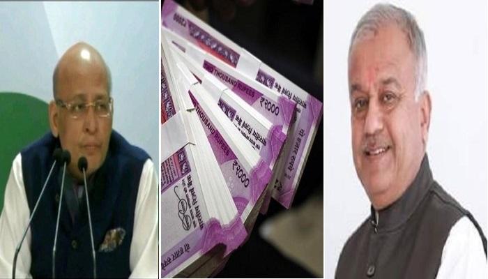 नंदू भैया के बेटे पर कांग्रेस का गंभीर आरोप नंदू भैया के बेटे पर कांग्रेस का गंभीर आरोप
