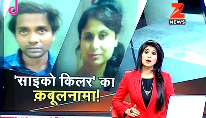 अपने मां-बाप को भी मारकर दफना चुका है प्रेमिका की हत्या करने वाला युवक? अपने मां-बाप को भी मारकर दफना चुका है प्रेमिका की हत्या करने वाला युवक?