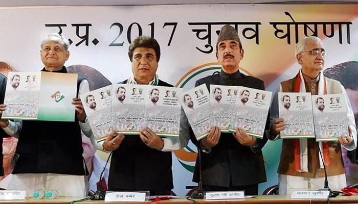 यूपी में कांग्रेस का घोषणा पत्र जारी, जवाबदेह सरकार देने का वादा यूपी में कांग्रेस का घोषणा पत्र जारी, जवाबदेह सरकार देने का वादा