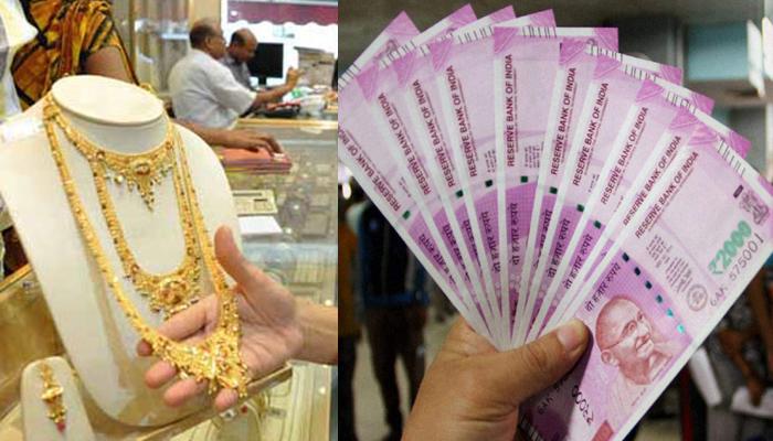 सोने के बदले अब 2 लाख रुपये तक मिलेगा लोन! सोने के बदले अब 2 लाख रुपये तक मिलेगा लोन!