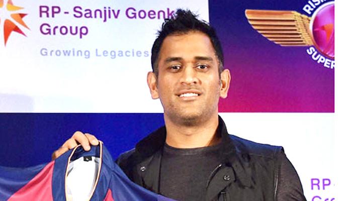 IPL2017: धोनी को राइजिंग पुणे सुपरजॉइंट्स की कप्तानी से हटाया गया, स्टीवन स्मिथ होंगे नए कैप्टन! IPL2017: धोनी को राइजिंग पुणे सुपरजॉइंट्स की कप्तानी से हटाया गया, स्टीवन स्मिथ होंगे नए कैप्टन!
