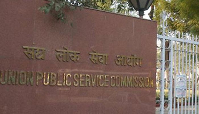 UPSC के जरिए होगी 980 अधिकारियों की भर्ती, 5 वर्षों में सबसे कम UPSC के जरिए होगी 980 अधिकारियों की भर्ती, 5 वर्षों में सबसे कम