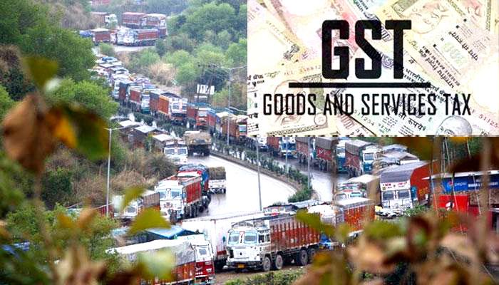 GST की राह हुई और आसान, राज्य-जीएसटी विधेयक पर जीएसटी परिषद की मुहर GST की राह हुई और आसान, राज्य-जीएसटी विधेयक पर जीएसटी परिषद की मुहर