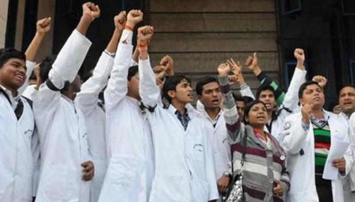महाराष्ट्र: रेजिडेंट डॉक्टरों की हड़ताल चौथे दिन भी जारी, OPD सेवा बाधित महाराष्ट्र: रेजिडेंट डॉक्टरों की हड़ताल चौथे दिन भी जारी, OPD सेवा बाधित