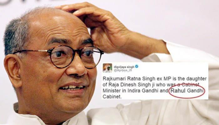 ट्विटर पर फिसले दिग्विजय सिंह, राहुल के बारे में ये क्या लिख दिया...? ट्विटर पर फिसले दिग्विजय सिंह, राहुल के बारे में ये क्या लिख दिया...?