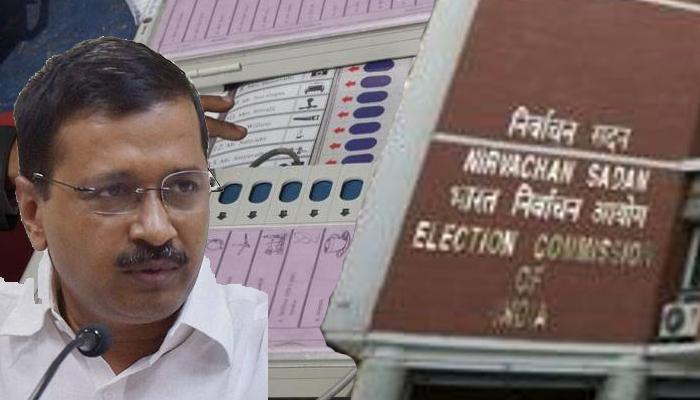 EVM से छेड़छाड़ पर EC ने स्वीकार की केजरीवाल की चुनौती, कहा- आएं और बताएं EVM से छेड़छाड़ पर EC ने स्वीकार की केजरीवाल की चुनौती, कहा- आएं और बताएं